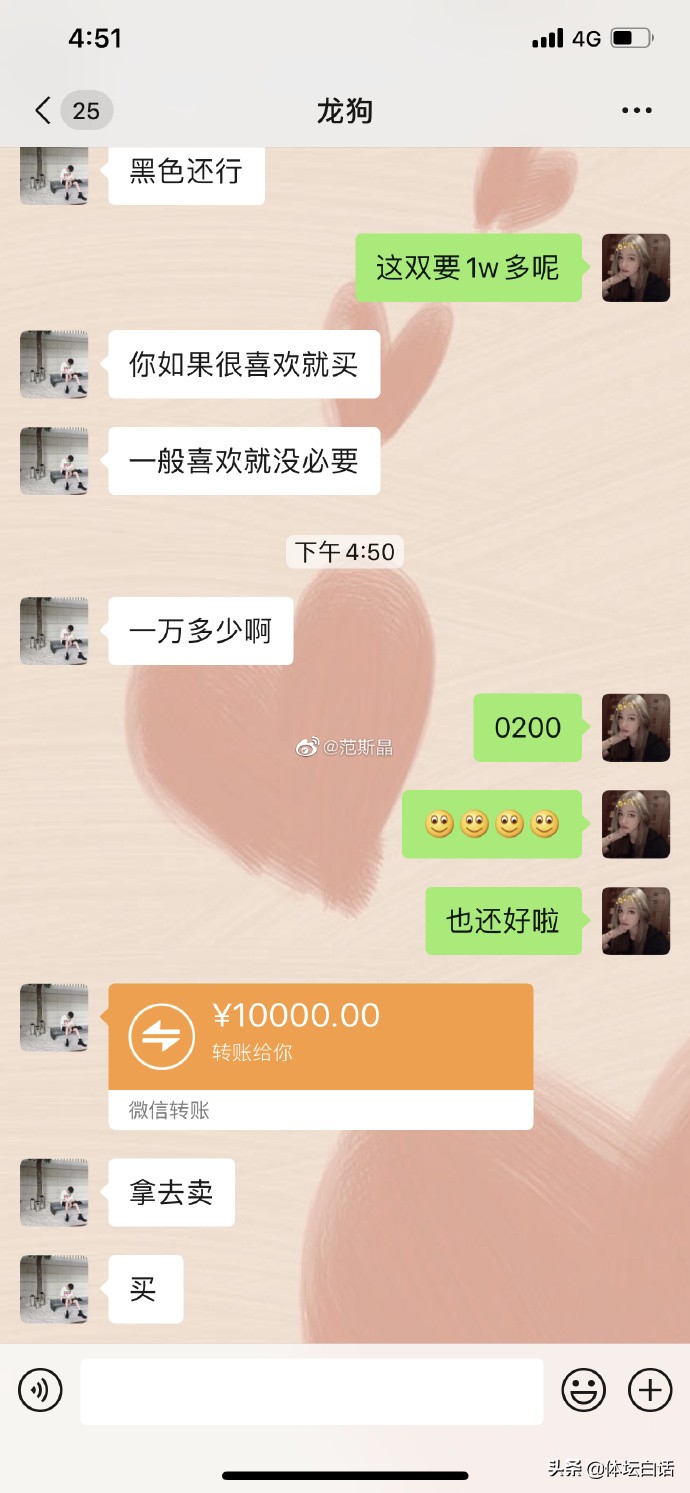 范志毅女儿携大7岁男友庆生,范志毅要求女儿男友买房