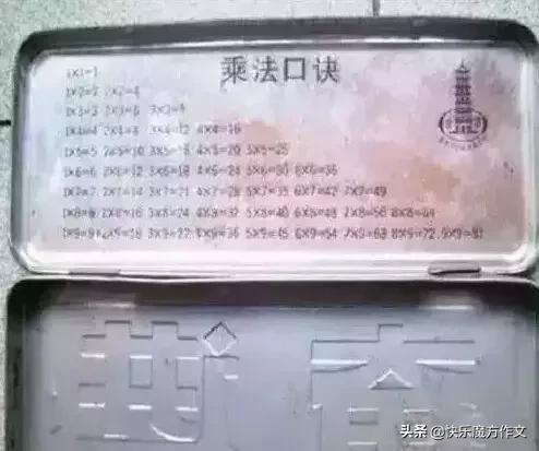子长乡愁,子长的变化