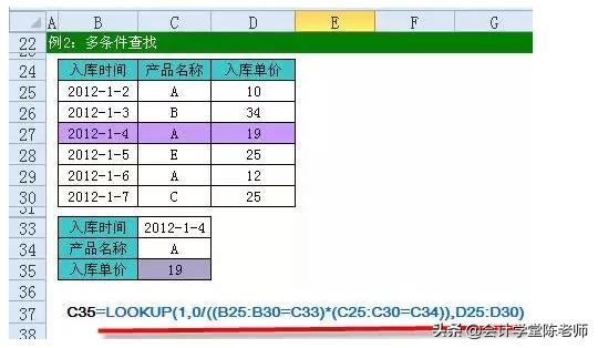 固定的百分比公式,文本百分比怎么排序