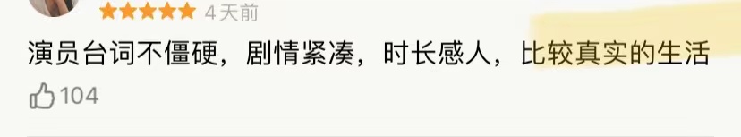 周雨彤任素汐他乡故乡,任素汐周雨彤