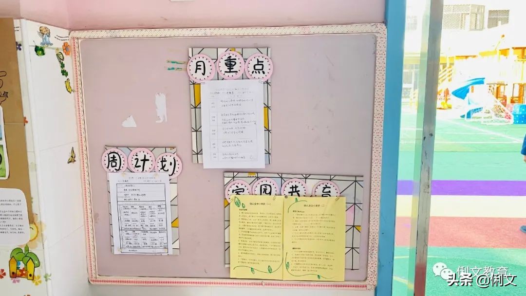 环境创设一年级,幼儿园梦想小学环境创设