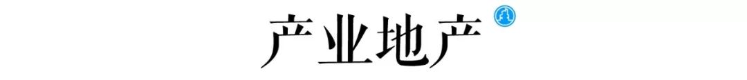 选址日报：这家英资药企敲定北方总部；山东将拒3亿以下化工项目