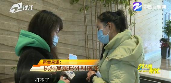 花了四万块整形,花了四万做整形赔了夫人又折兵