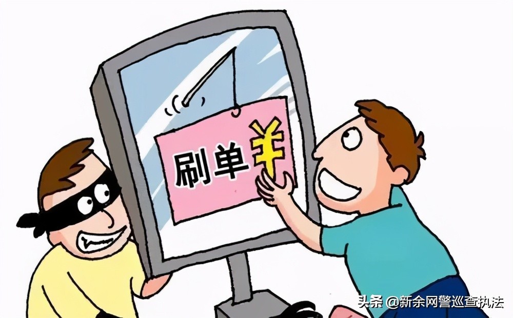 刷单诈骗是有很多套路在身上的,不属于刷单诈骗常用的套路是什么