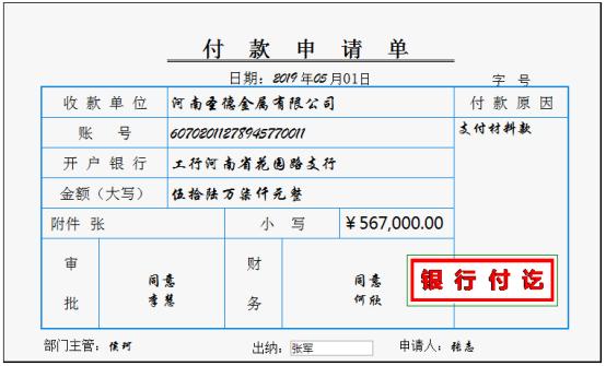 30岁出纳新手入门流程,出纳工作小技巧大全
