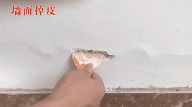 旧墙面开裂用什么办法处理好,墙面开裂起皮用什么遮盖一下美观