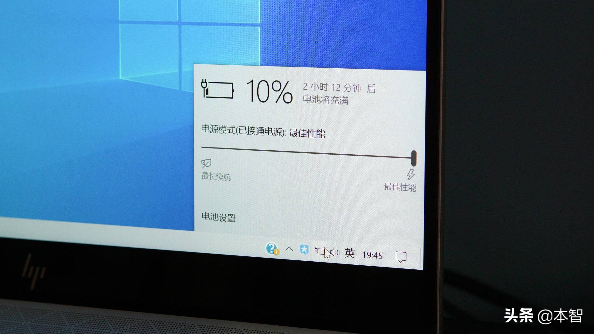 惠普hpenvy13十代酷睿怎么样,惠普ENVY13高性能轻薄本内外兼修