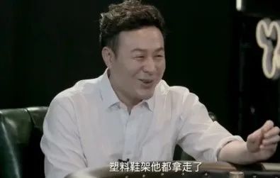 买二手衣服回家补、一张椅子用18年，这8位明星，有钱也没乱花