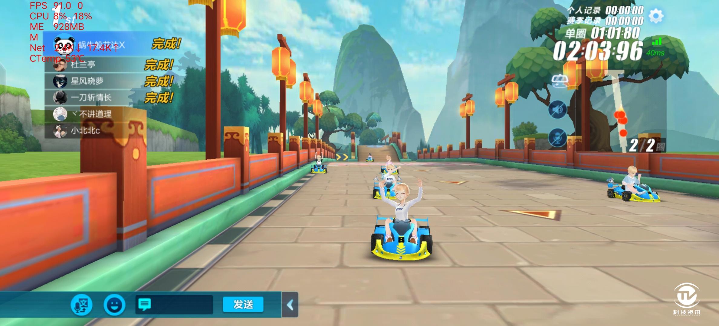 骁龙865的iqoo手机,iqoo5骁龙865开90帧