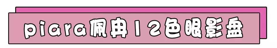 让李佳琦无法呼吸的神仙口红,千万别买!