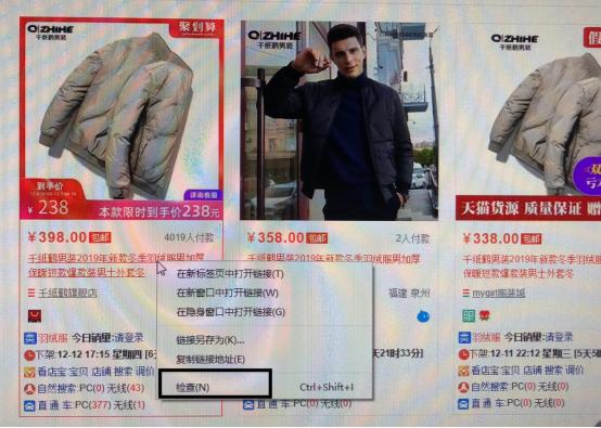 淘宝优化标题后流量下降怎么办,淘宝标题怎么优化才能有排名