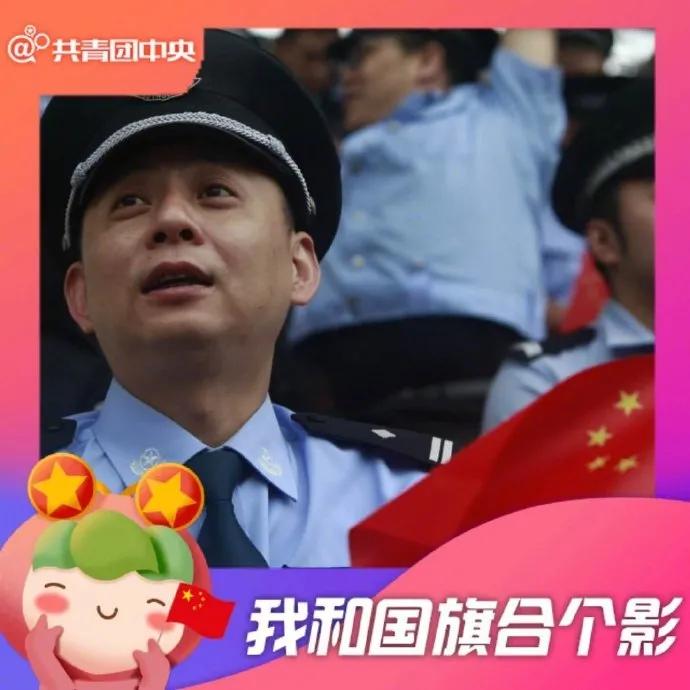 我和国旗合个影一镜到底视频,我和国旗合个影公安
