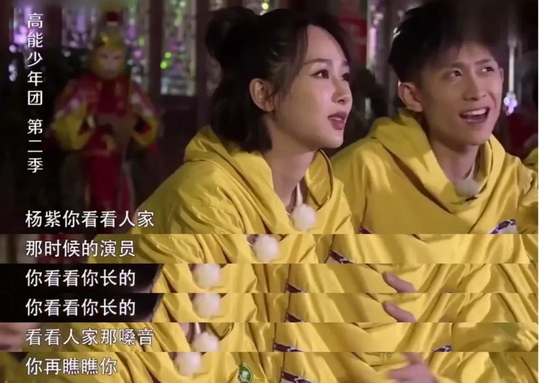 杨紫生日哪些人送了祝福张一山,张一山谈杨紫生日