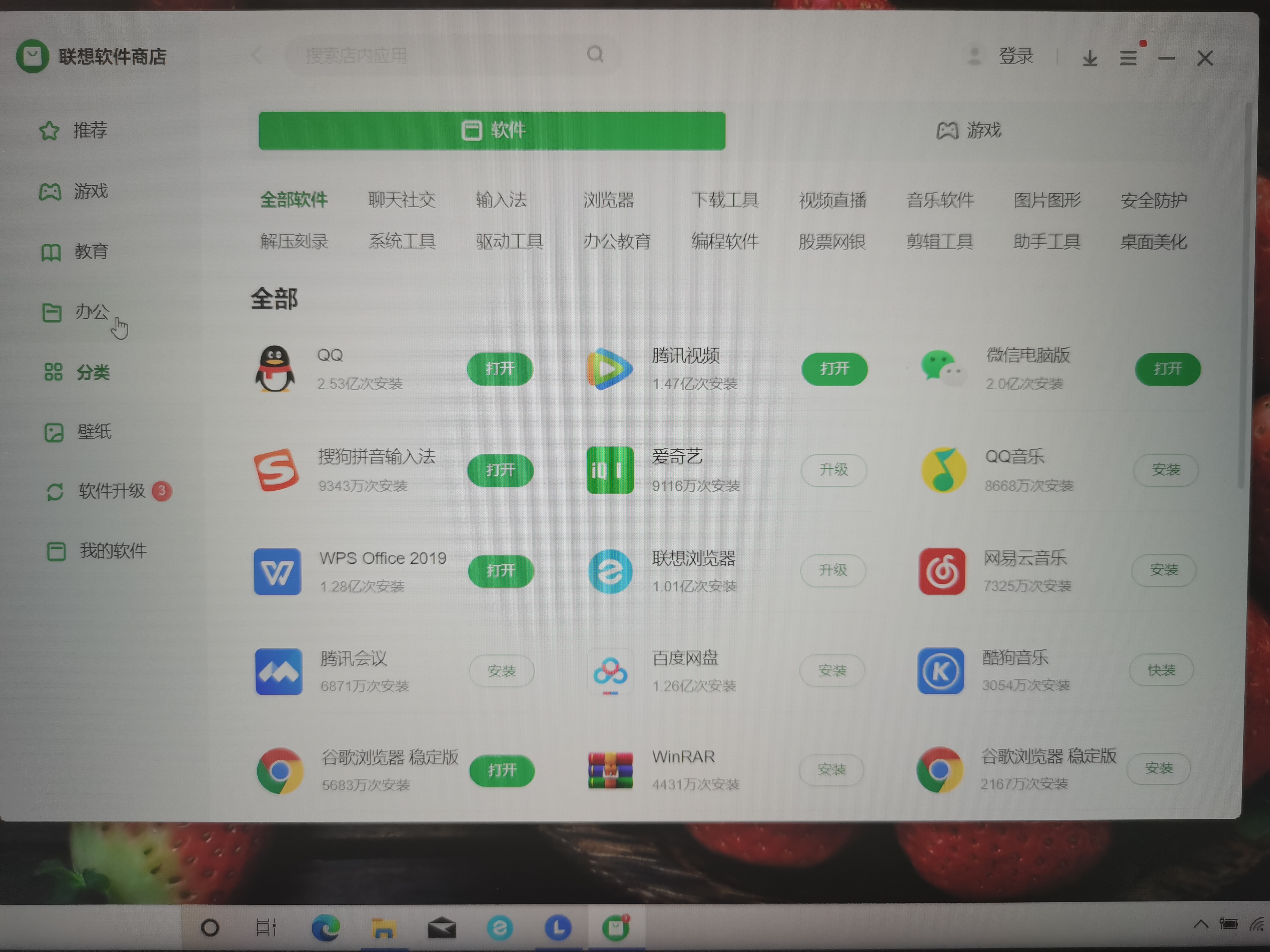 重装系统后电脑磁盘分区,电脑桌面硬盘分区教程