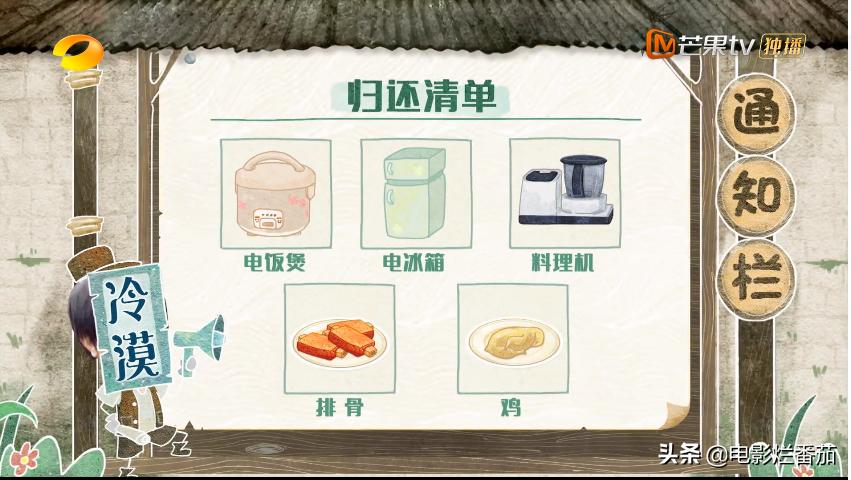 向往的生活2023会完结吗,向往的生活第七季怎么停更了