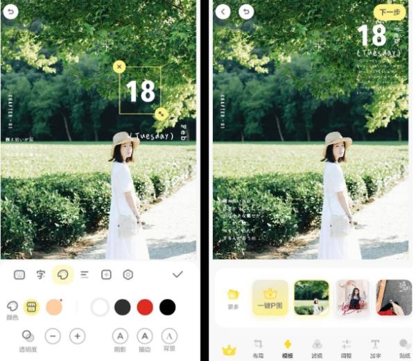 有什么快速修图的方法,如何修图修出写真