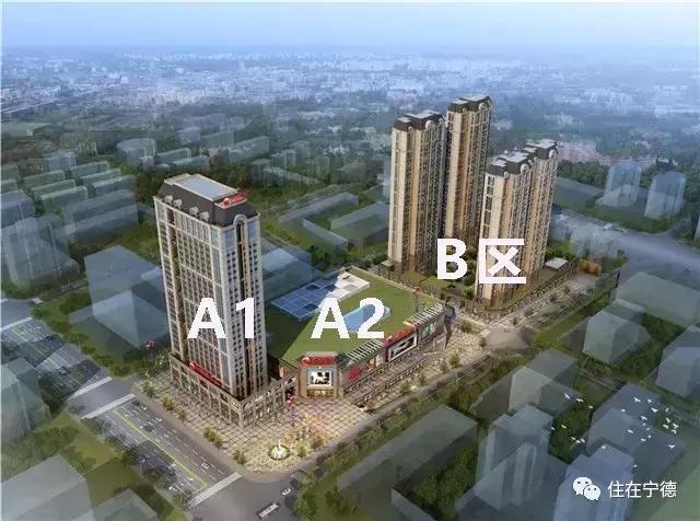 福建宁德新开的商业综合体,宁德蕉城区大润发广场