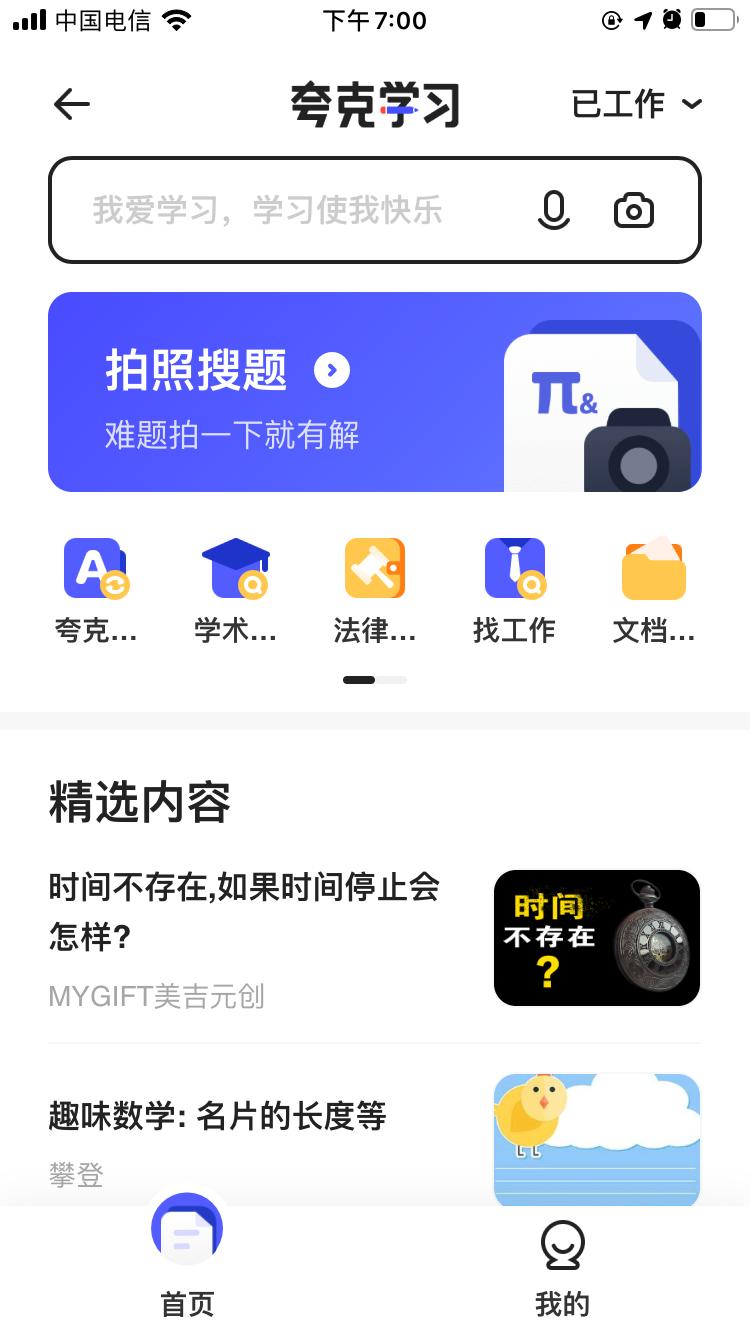 移动端浏览器推荐,移动端浏览器有什么