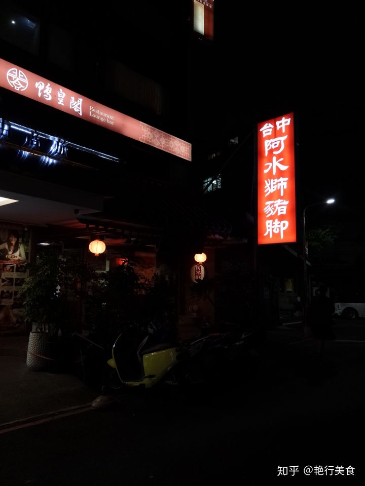 2018台湾自由行入台证,台湾自由行具体怎么签