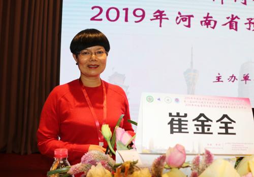 内镜手术全流程,妇科内镜诊疗技术管理