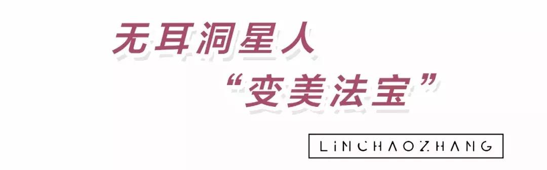 打三个耳洞有什么忌讳,三种人要打耳洞