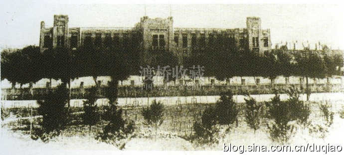 站前春谊宾馆,长春满铁大和旅馆