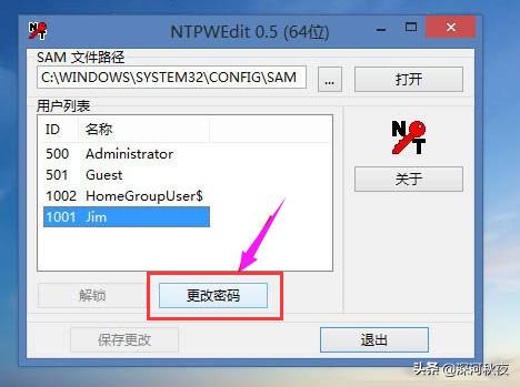 win10系统忘记电脑登录密码怎么办,win10笔记本忘记开机密码怎么办