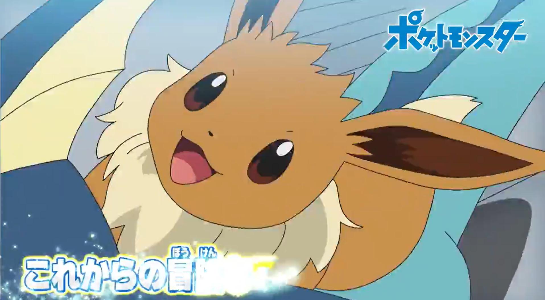 宝可梦旅途52集中文,宝可梦旅途泪眼蜥进化