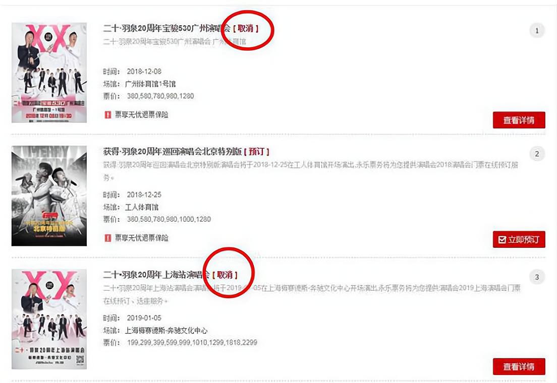 羽泉和谁合开公司,成名路的辉煌与辛酸羽泉
