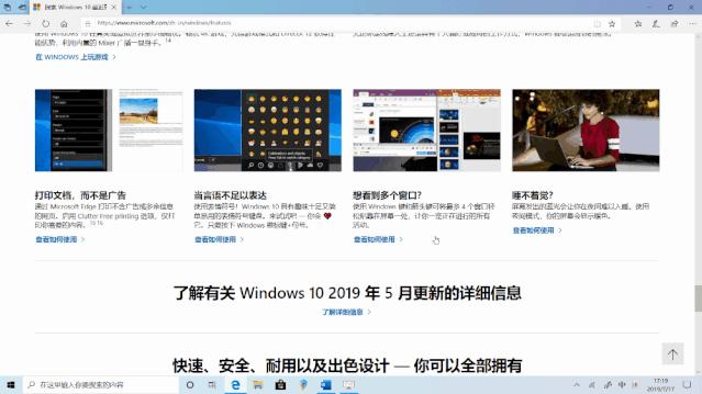 windows隐藏6个实用技巧,windows高效工作