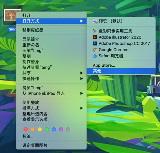 mac苹果快捷指令玩法大全,苹果使用小技巧教程视频