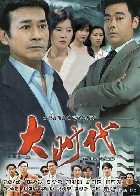 最经典的十大商战剧,商战剧9.7分以上商战大片