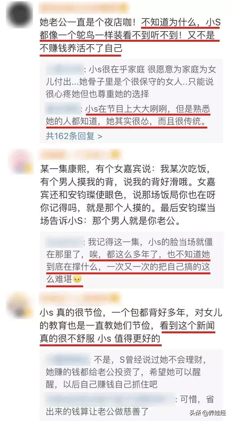 小s老公夜店,小s老公许雅钧去夜店