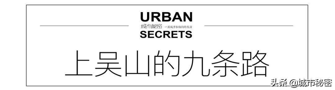 吴山和城隍山,城隍山吴山