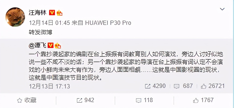 于正和郭敬明现在怎么样了,于正和郭敬明道歉的原因