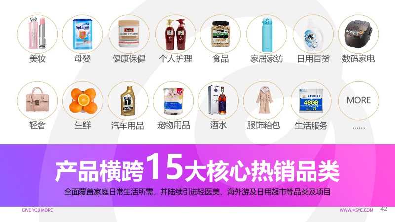 洋葱omall可以进货吗,洋葱omall这个平台是正品货吗