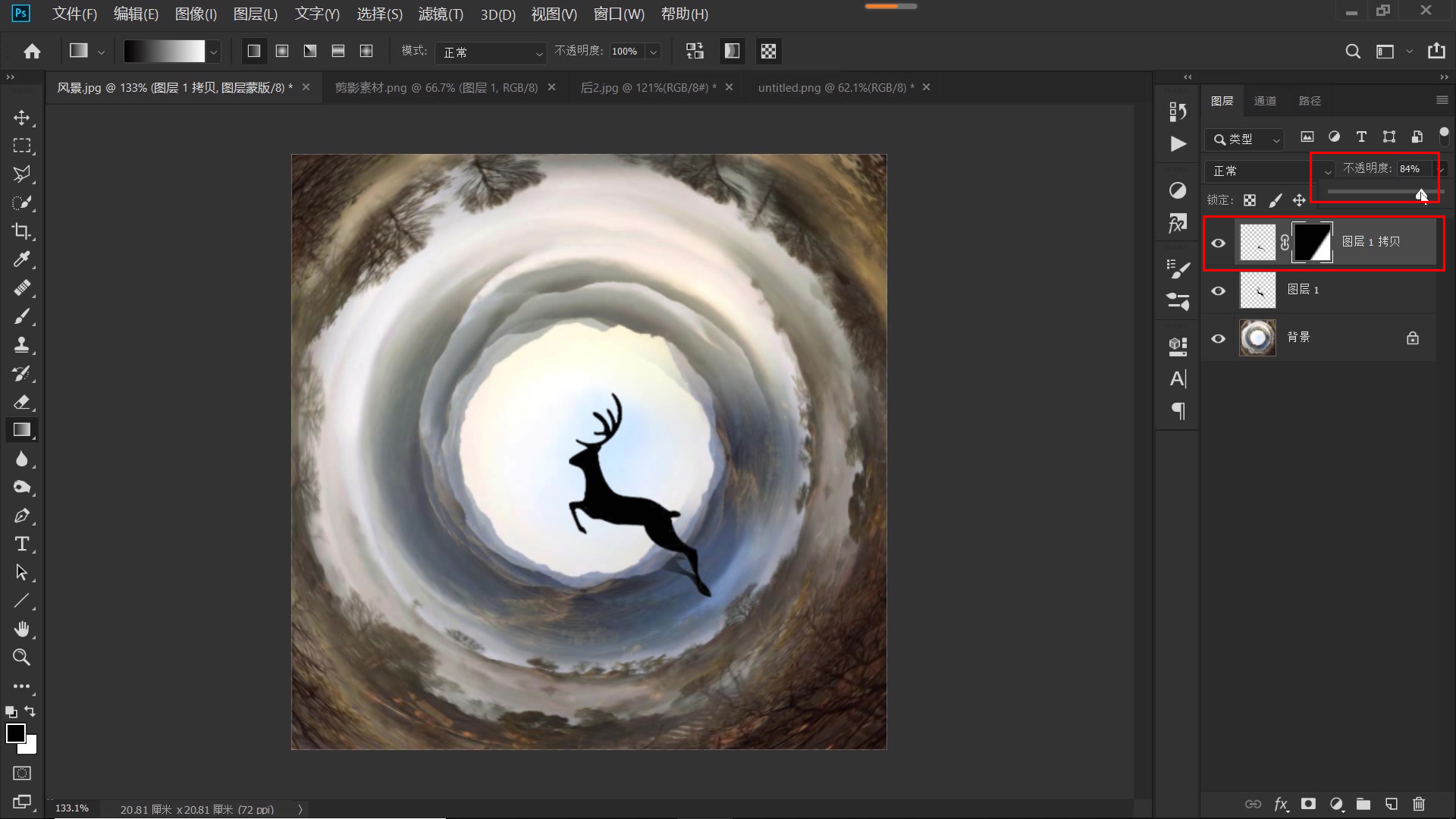 ps使用极坐标滤镜制作全景图,ps极坐标制作球形全景图