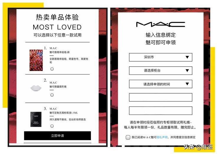 淘宝已被限制购买商品,淘宝本店已经被限制购买