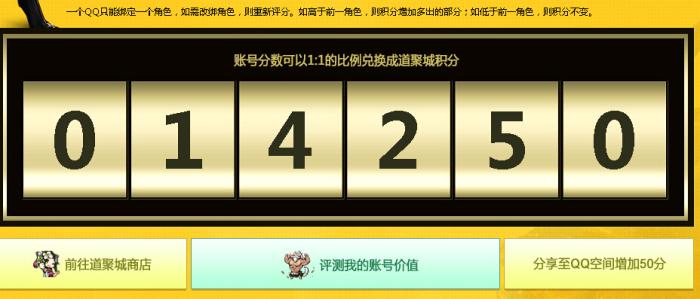 「策划篇」剑灵CH的骚操作!你游戏再怎么好玩,到我手里都得黄