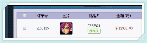 梦幻西游大唐官府平民,梦幻西游平民大唐官府