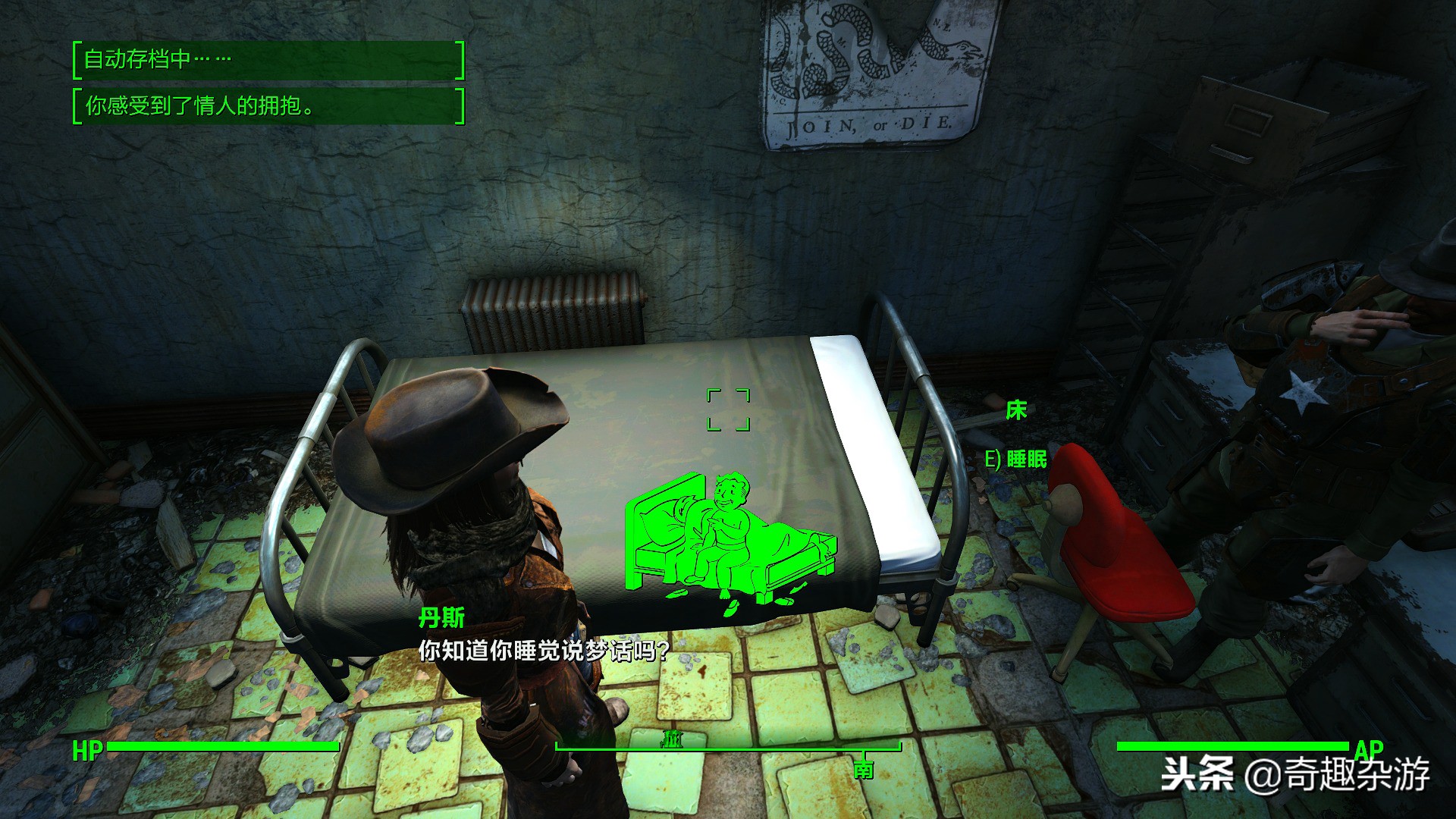 辐射4废土版测评,辐射4废土哪个厉害