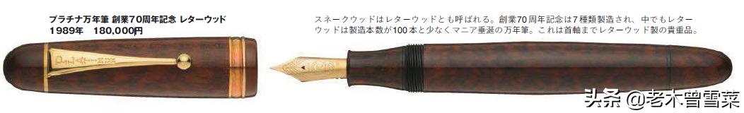 自然孕育的独一无二之美——木杆钢笔礼赞