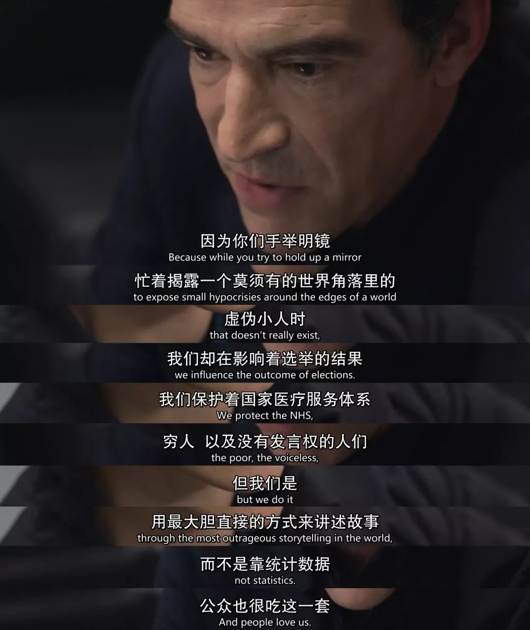 《报社》:我们不报道新闻,我们“讲故事”