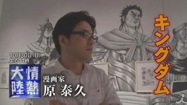 收入50亿赞助J联赛的漫画家,也是脚踩3条船的时间管理大师