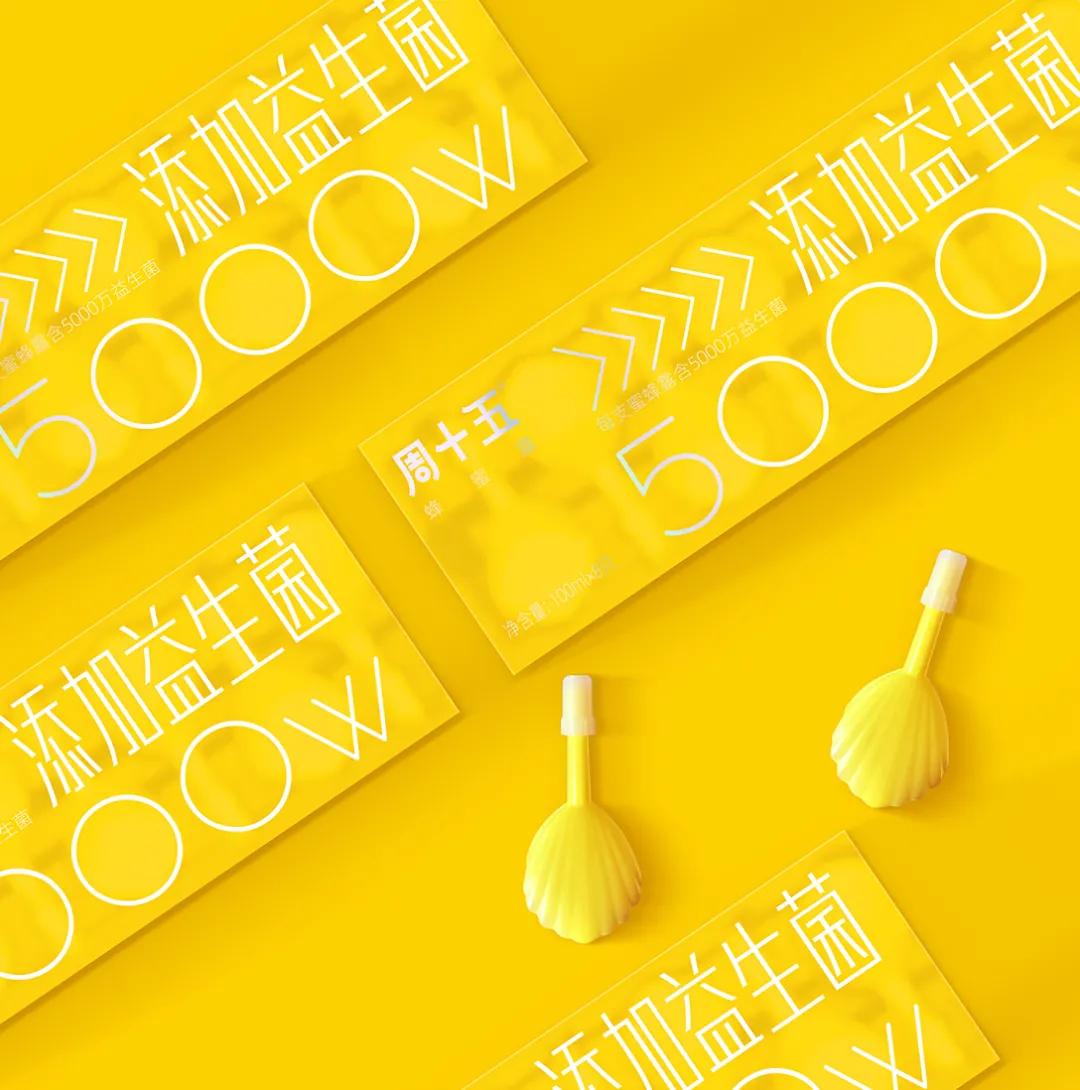 保健品包装应该有什么图案,保健品包装设计重点在哪里