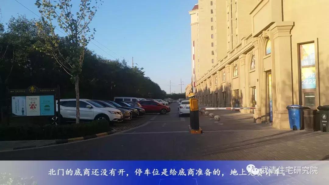 万城和文城哪个好,万家城风水