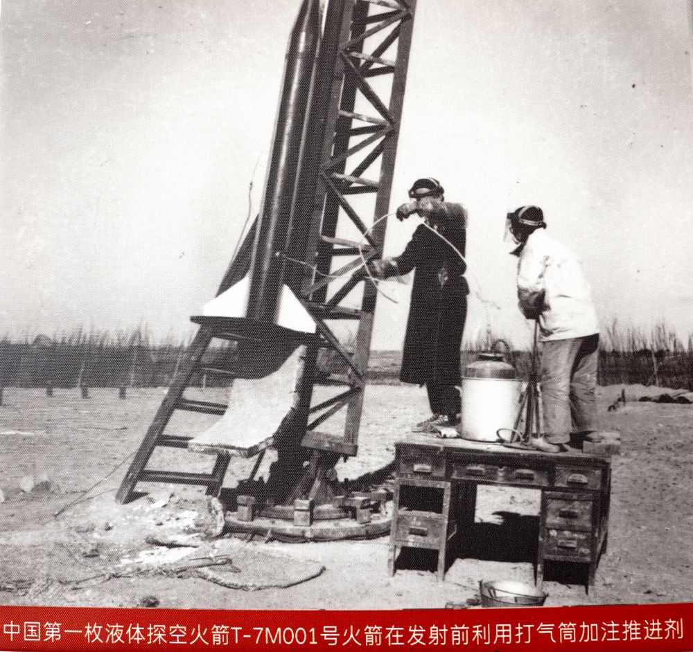 上海航天发射一箭四星,上海航天研究所太空视频