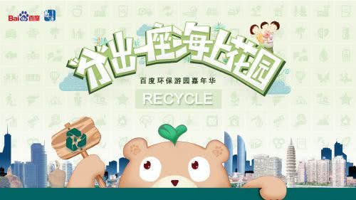 亲子活动团购,最新玩法的亲子活动