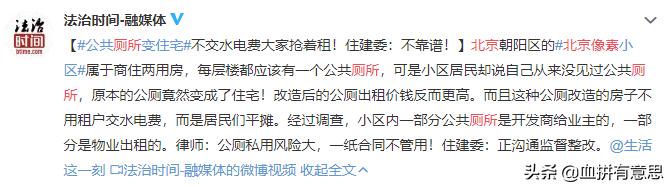 商住房就真的是坑吗,商住房到底有多可怕