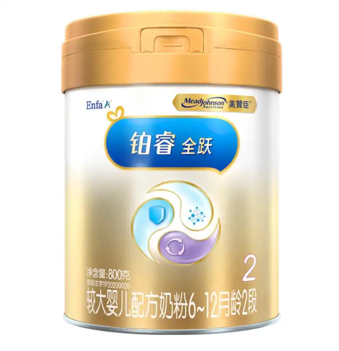 别再给孩子喝牛奶了,奶粉美赞臣a2跟经典版有什么区别